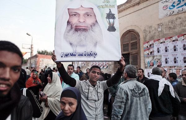 Egypt's Other Islamist Party