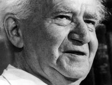 Ben Gurion review offers up some home truths