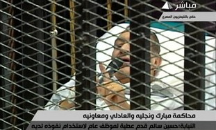 The Trial of Mubarak… and some Pitfalls
