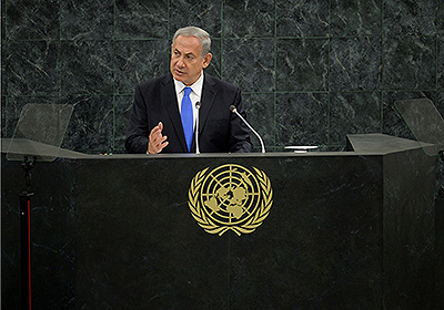 Netanyahu's Speech at the United Nations General Assembly