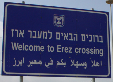 Part 1: Crossing Erez - Another Gazan smear of Israel from ABC’s McNeill