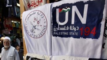 Palestinians admit that they do not have statehood support