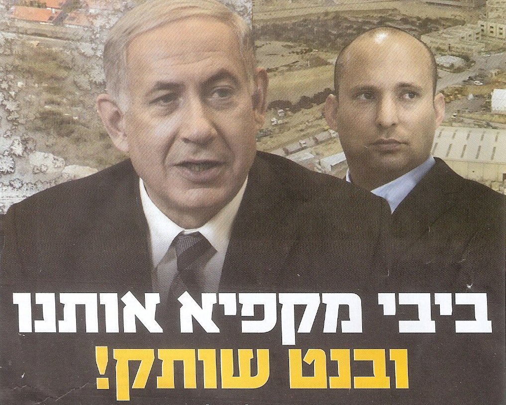 Ha’aretz reveals claims about major settlement expansion are wrong