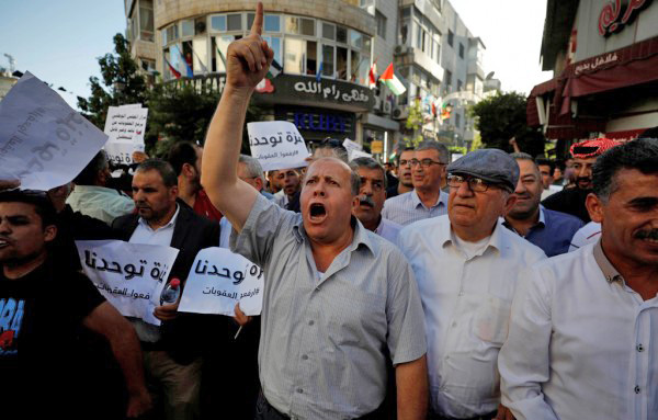 Protest in Ramallah over Gaza sanctions