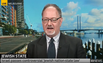 Tzvi Fleischer discusses Israel’s Nation State law