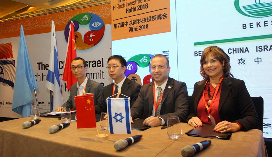 Tech investment summit in Haifa: Chinese investment still pouring in