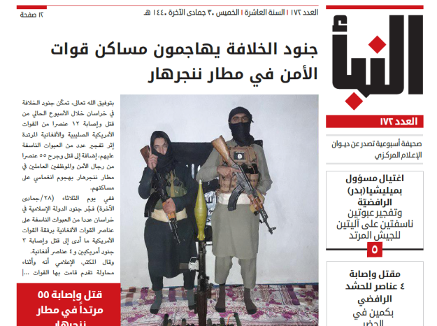 The al-Naba newsletter advised jihadis to stay at home