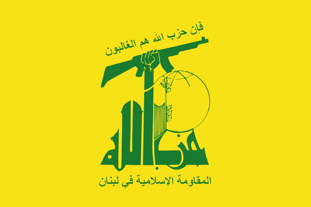 2560px Flag Of Hezbollah.svg