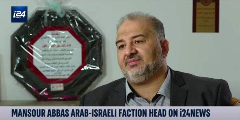 Mansour Abbas, head of the Arab Israeli Islamist Ra'am party, a key component of Israel's new government (screenshot)