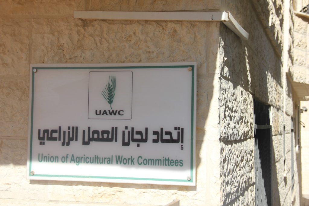 European-funded Palestinian NGO, the Union of Agricultural Work Committees: Linked to terror operatives (Credit: Mohammad Hijjawi/ Wikipedia)