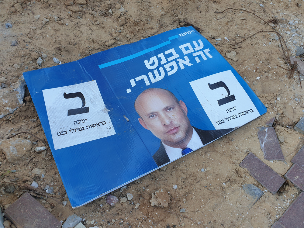 A flyer for Naftali's Bennett's Yamina party in last year's election - in the end, it was his own party, whose candidates were handpicked by Bennett, that has been the Israeli PM's Achilles heel (Photo: Shutterstock, Roman Yanushevsky)