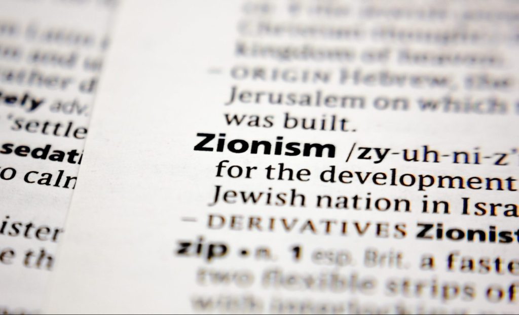 Zionism, the quest for Jewish national self-determination, is being painted as a single, monstrous, universal evil in many quarters (Image: Shutterstock)