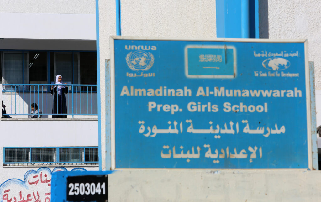 UNRWA's school for girls in Gaza (Image: Shutterstock)