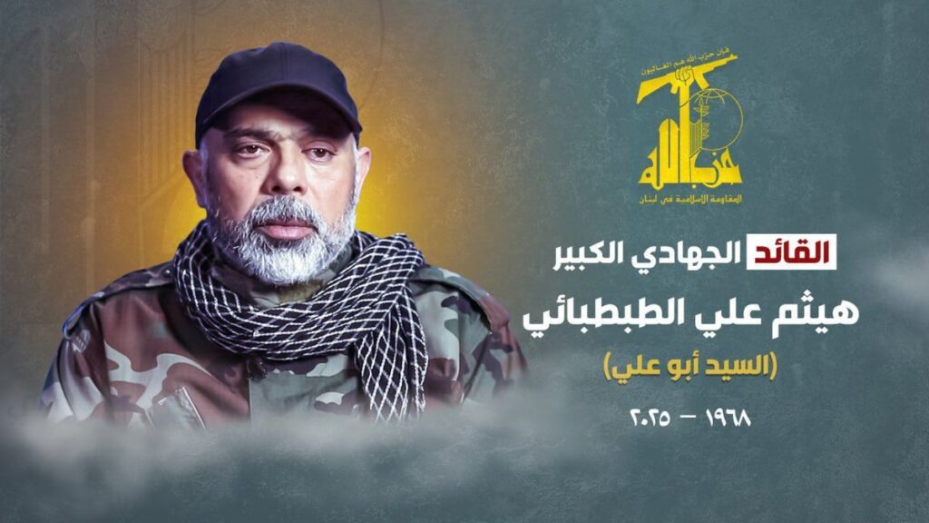 Eliminated: Hezbollah military chief Haytham Ali Tabataba’i (Image: Hezbollah/ X)