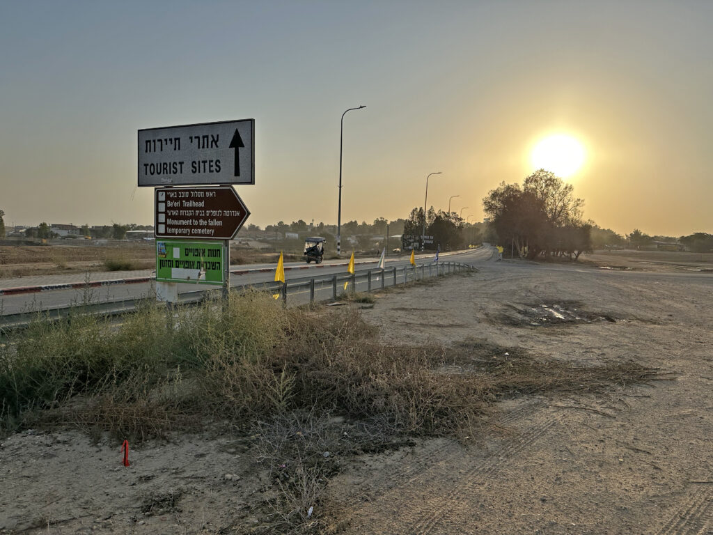 Road signs on the approach to Kibbutz Be'eri (Image: Ahron Shapiro)