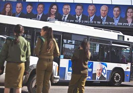 ‘Undecided' voters key to the Knesset