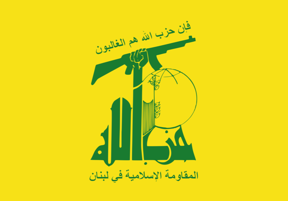2560px Flag Of Hezbollah.svg