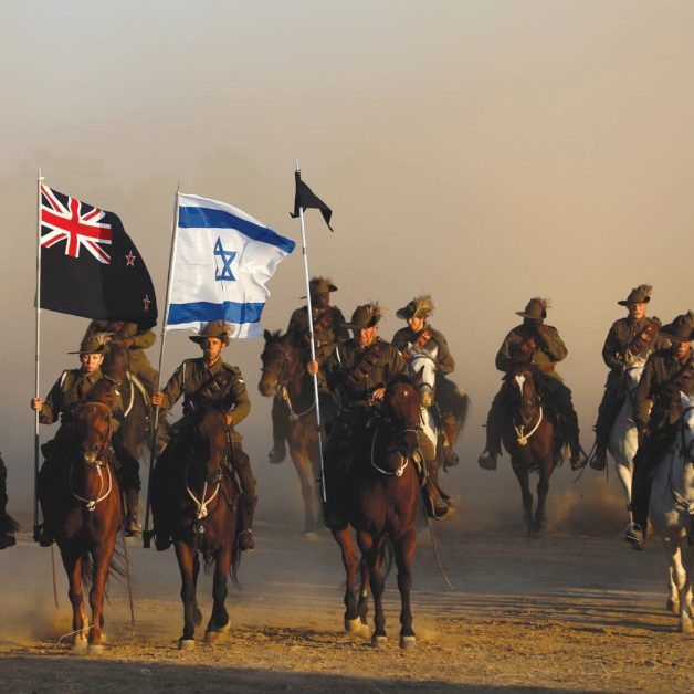 ANZAC charge at Beersheba just as relevant today