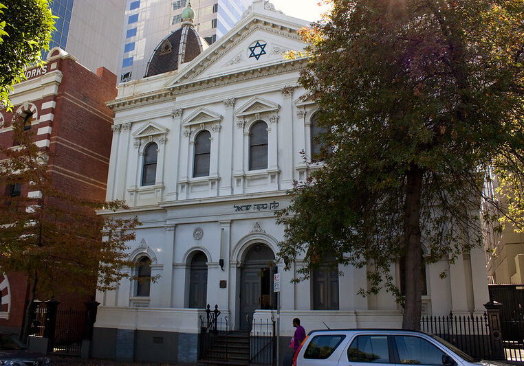 East Melbourne Hebrew Congregation (image: Flickr/Rexness)