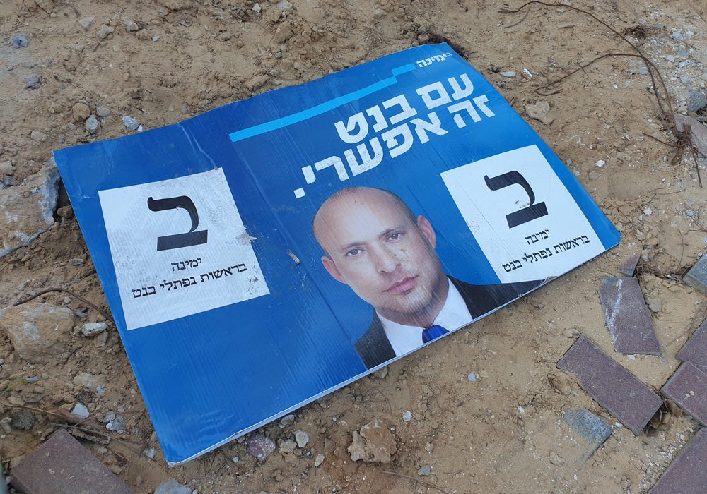 A flyer for Naftali's Bennett's Yamina party in last year's election - in the end, it was his own party, whose candidates were handpicked by Bennett, that has been the Israeli PM's Achilles heel (Photo: Shutterstock, Roman Yanushevsky)