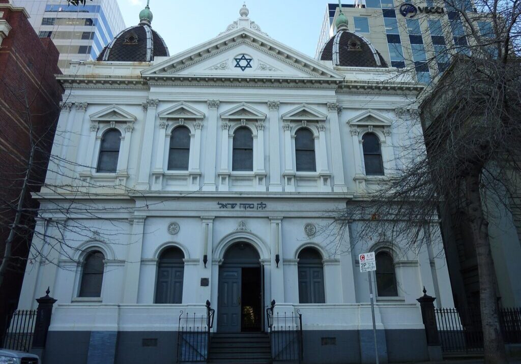 The East Melbourne Hebrew Congregation (image: Wikimedia Commons/Spud770)
