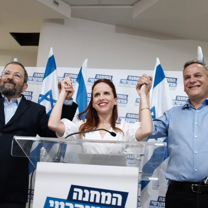 Meretz party chairman Nitzan Horowitz, Former Israeli Prime Minister and leader of Israel Democratic party, Ehud Barak and Israeli parliamentarian Stav Shaffir hold a press conference regarding their alliance called the Democratic Union political alliance, ahead of the Israeli Elections