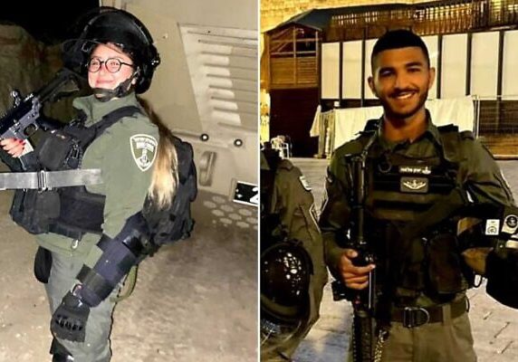 Slain Israelis Shirel Aboukaret and Yazan Fallah