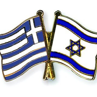 Greek-Israeli Relations at historic high