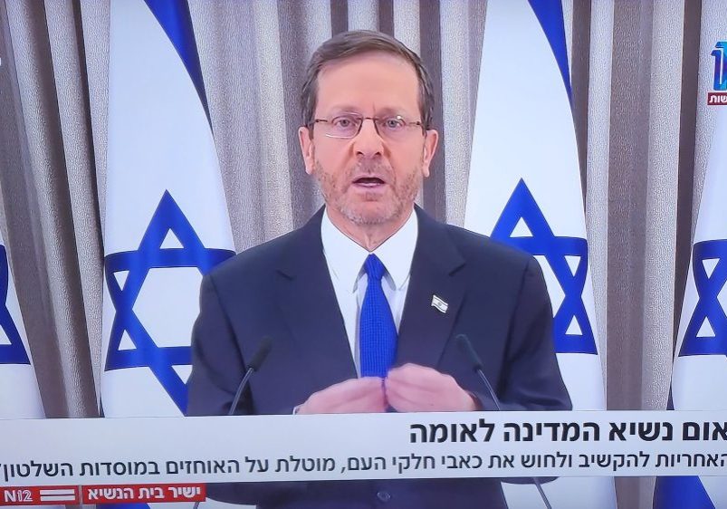 Israeli President Herzog’s primetime address to the nation on Feb. 12 (screenshot)