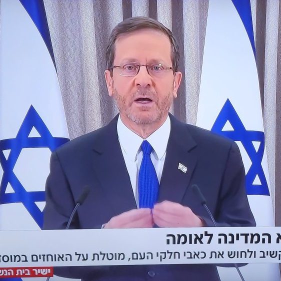 Israeli President Herzog’s primetime address to the nation on Feb. 12 (screenshot)