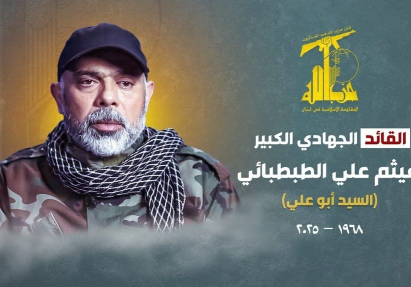Eliminated: Hezbollah military chief Haytham Ali Tabataba’i (Image: Hezbollah/ X)