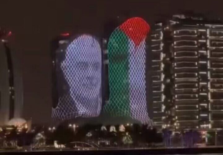 Projections upon buildings in Doha, Qatar, after the death of Ismail Haniyeh (Image: X)