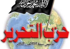 The globa logo of Hizb ut-Tahrir