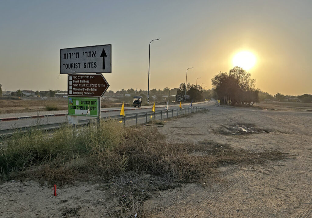 Road signs on the approach to Kibbutz Be'eri (Image: Ahron Shapiro)
