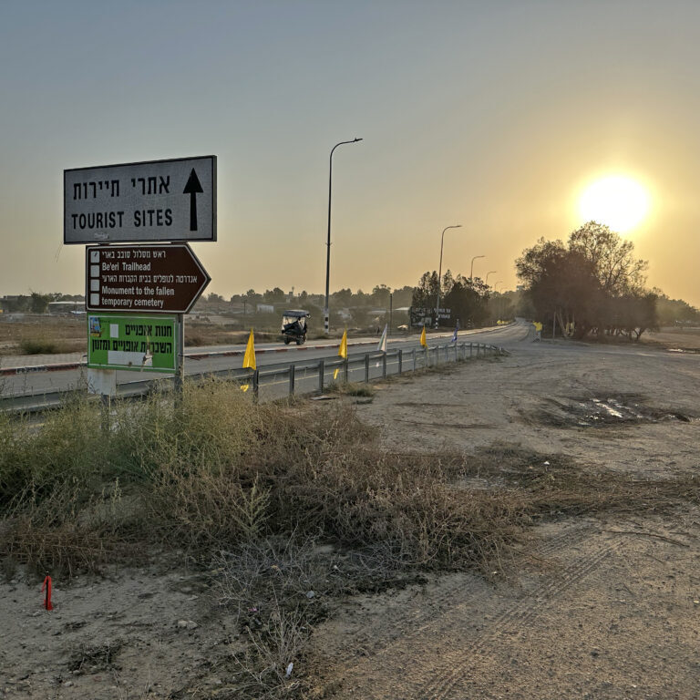 Road signs on the approach to Kibbutz Be'eri (Image: Ahron Shapiro)