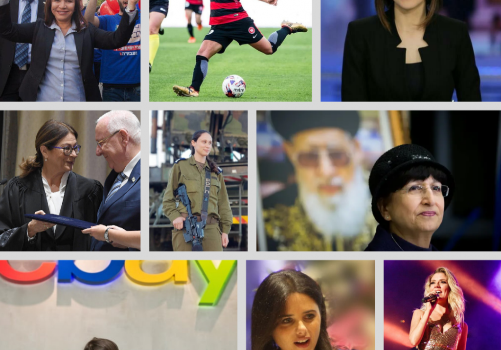 (L-R from top): Sheli Yachimovich, Lee Falkon, Gadeer Mreeh, Esther Hayut, Or Na'aman, Adina Bar Shalom, Kira Radinsky, Ayelet Shaked, Shiri Maimon.