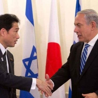 Israel and Japan sign historic R&D agreement