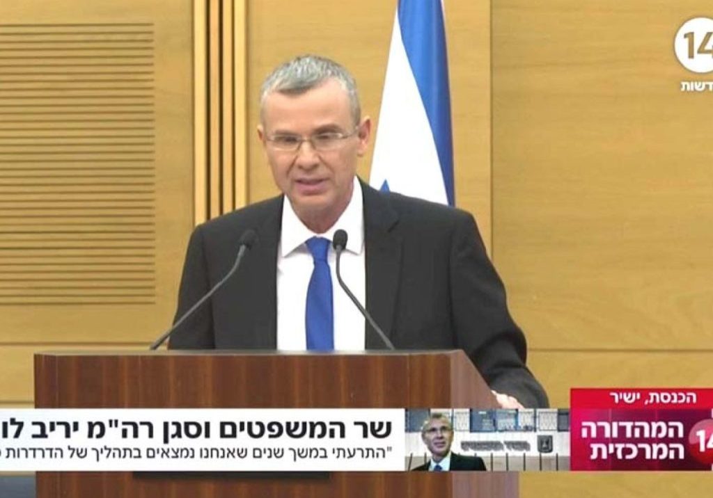 Israeli Justice Minister Yariv Levin announcing the Government’s controversial judicial reforms package, which launched a massive wave of protests (Image: screenshot)
