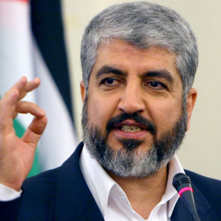 Hamas calls for Palestinian 'Resistance'