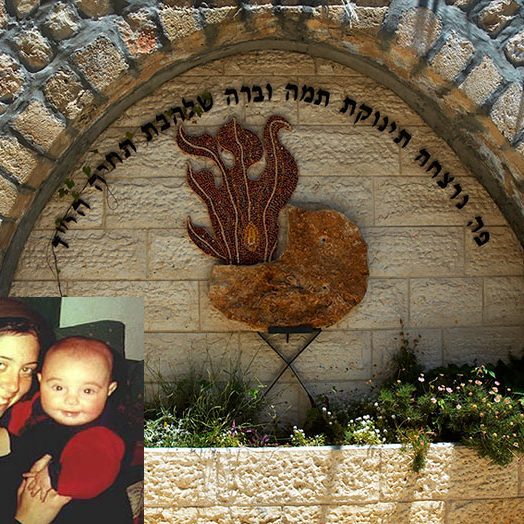 Hebron memorial to Israeli infant Shalhevet Pass (inset), murdered by a Palestinian sniper in 2001.