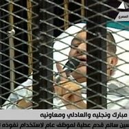 The Trial of Mubarak… and some Pitfalls