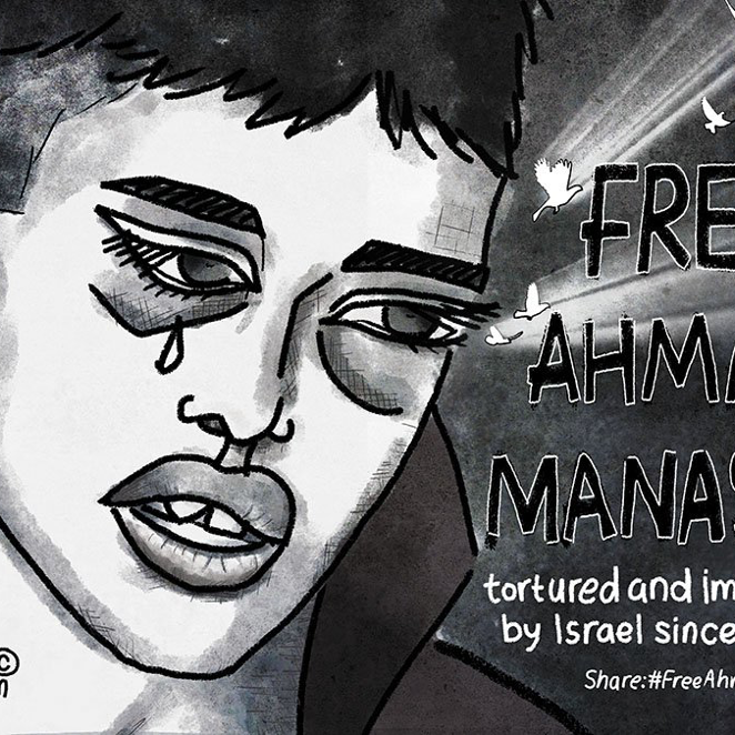 Graphic advocating for convicted juvenile terrorist Ahmad Manasra – without mentioning his undisputed crimes – by Sydney-based writer Sukoon Quteifan