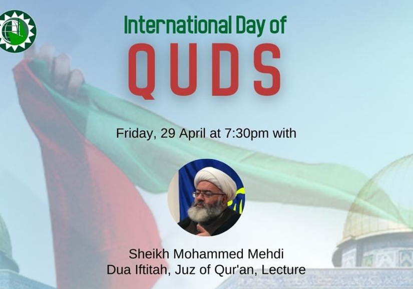 Poster advertising the Quds Day event at Sydney’s Hussaineyat Ale Yassin (Image: Twitter)