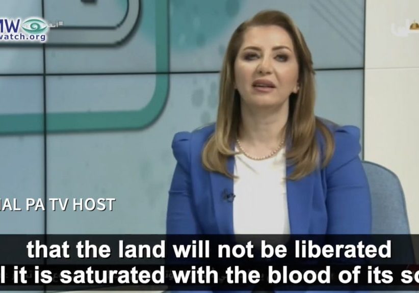 Mother’s Day on official Palestinian Authority TV (Screenshot)