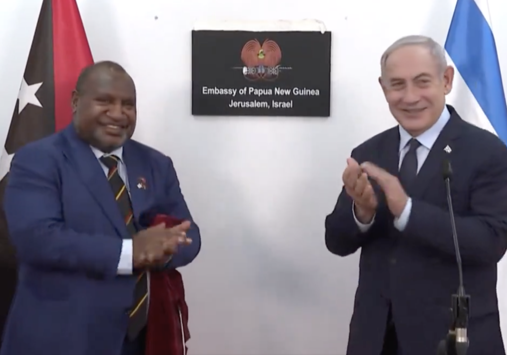 PNG Prime Minister James Marape opens the PNG Embassy in Jerusalem with Israeli PM Netanyahu (GPO/Screenshot)