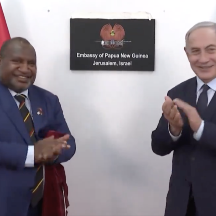 PNG Prime Minister James Marape opens the PNG Embassy in Jerusalem with Israeli PM Netanyahu (GPO/Screenshot)