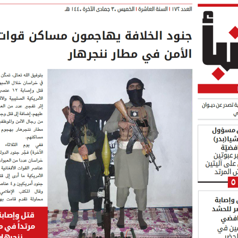 The al-Naba newsletter advised jihadis to stay at home