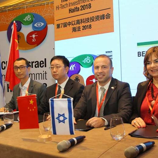 Tech investment summit in Haifa: Chinese investment still pouring in