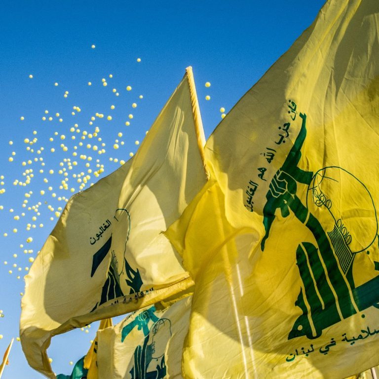 Hezbollah flags on display (Shutterstock)