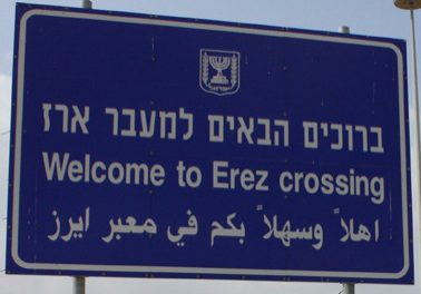 Part 1: Crossing Erez - Another Gazan smear of Israel from ABC’s McNeill
